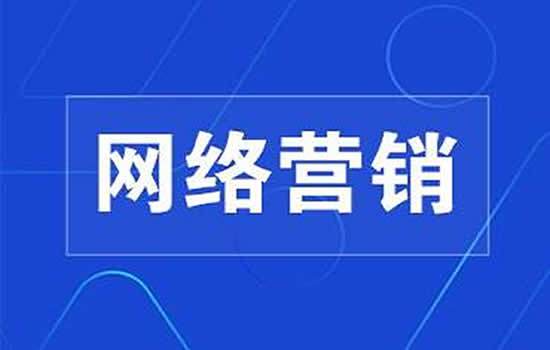 互联网创业九阴真经第7式 营销模式——用户才是赚钱的核心